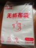 网诺（WANGNUO）茶包袋中药袋无纺布泡茶包纱布袋卤料包调料包过滤袋煲汤袋大料袋一次性煎药袋 无纺布袋25*30cm【100只装】 实拍图