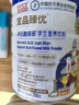 宜品臻优学生奶粉儿童成长青少年高钙奶粉DHA脑黄金可配补脑益智3-18 1罐尝鲜装【推荐四罐划算】脑力营养娟姗奶 实拍图