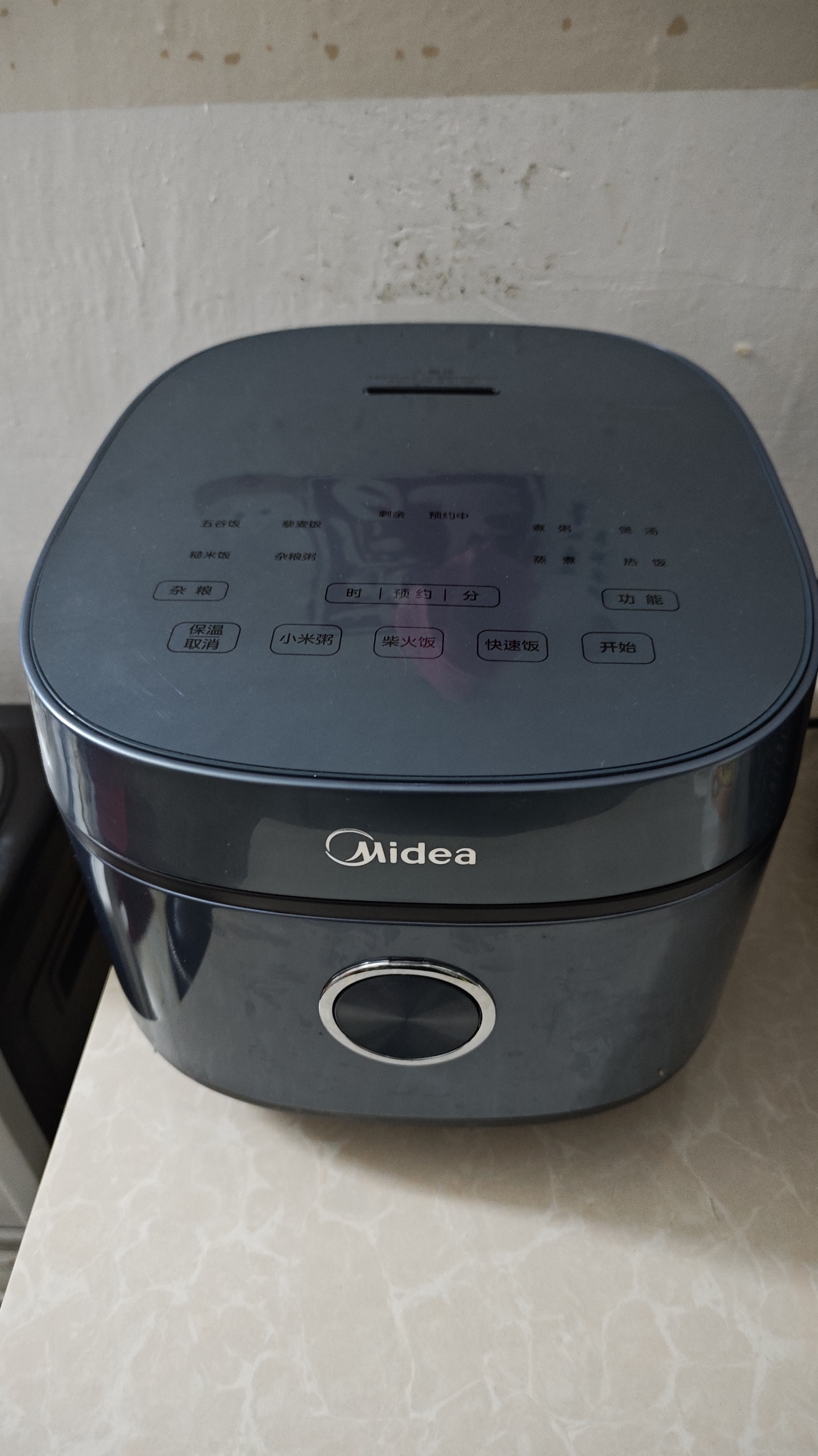 美的（Midea）电饭煲电饭锅4L银钻内胆11大菜单家用智能多功能电饭煲大火力米饭锅MB-RE473（3-4人） 实拍图
