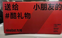 九号（Ninebot）电动平衡车L8白色 多模式操控10英寸越野轮胎9号平衡车 实拍图
