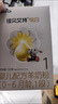 佳贝艾特（Kabrita）悦白婴儿配方羊奶粉1段(0-6个月)150克 羊奶小分子 实拍图