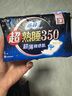 苏菲超熟睡超薄裸感肌夜用卫生巾35cm8片超长扇尾量多姨妈巾自营官方 实拍图