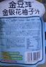 金豆芽金银花柚子汁儿童果汁饮品送礼盒装夏天户外饮料100ml*13袋 实拍图