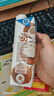 蒙牛【新品尝鲜】真果粒牛奶饮品生榨椰奶含乳饮料利乐梦幻盖300g单盒 实拍图