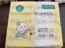 全棉时代【孙颖莎同款】婴儿棉柔巾100%纯棉干湿两用面巾洗脸巾100抽*18包 实拍图