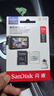 闪迪（SanDisk）128GB TF（MicroSD）4K内存卡 行车记录仪 监控摄像头专用 循环录制10,000小时 高耐用存储卡 实拍图