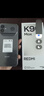 小米（MI）REDMI K90 Max 天玑9500 165Hz超高刷屏幕 红米5G 学生电竞游戏手机  天际蓝 16GB+512GB 官方标配 实拍图