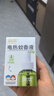 润本电蚊香液驱蚊液45ml*9瓶驱蚊防蚊补充装（无蚊香加热器） 实拍图