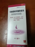 天龙 克林霉素甲硝唑搽剂 40ml/瓶*1瓶/盒【3盒装】 用于寻常痤疮 也可用于脂溢性皮炎及酒渣鼻 实拍图