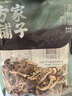 方家铺子 中华老字号 茶树菇220g 蘑菇菌菇食用菌 山珍特产 火锅煲汤材料 实拍图