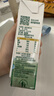 伊利金典双限定娟姗纯牛奶锡林郭勒牧场250ml*12 4月 实拍图