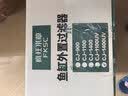 疯狂水草过滤桶鱼缸过滤器三合一循环过滤系统外置净水器CJ-1400带杀菌灯 实拍图