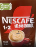 雀巢（Nestle）【樊振东同款】1+2特浓低糖*速溶咖啡三合一冲调饮品90条1170g 实拍图