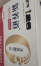 蒙牛新养道无乳糖牛奶脱脂型钻包200ml×24包（电商对口箱）送礼礼盒 实拍图