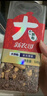 新农哥A160大颗粒紫皮腰果500g罐装盐焗原味孕妇休闲零食每日坚果健康 实拍图