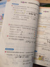 2026春季53天天练小学数学三年级下册RJ人教版五三天天练53天天练同步练习册5.3天天练5·3天天练学霸培优学霸提优 实拍图