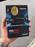 三星（SAMSUNG）SSD固态硬盘 980/990 PRO/990 EVO Plus/9100 PRO M.2接口(NVMe协议)适用笔记本台式机  LD16E 990PRO | 2TB 实拍图