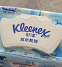 舒洁（Kleenex）湿厕纸80抽*3包家庭装洁厕湿巾纯水婴儿湿厕卫生纸洁厕湿巾 实拍图