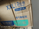 舒比奇（Suitsky）【未检出甲酰胺】透气薄拉拉裤XXL码60片婴儿尿不湿超薄透气 实拍图