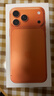 Apple/苹果 iPhone 17 Pro Max 256GB 星宇橙色 支持移动联通电信5G 双卡双待手机 实拍图
