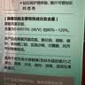 卫康 清凉（冰片）多功能近视隐形眼镜美瞳 护理液500ml*2+125ml 实拍图
