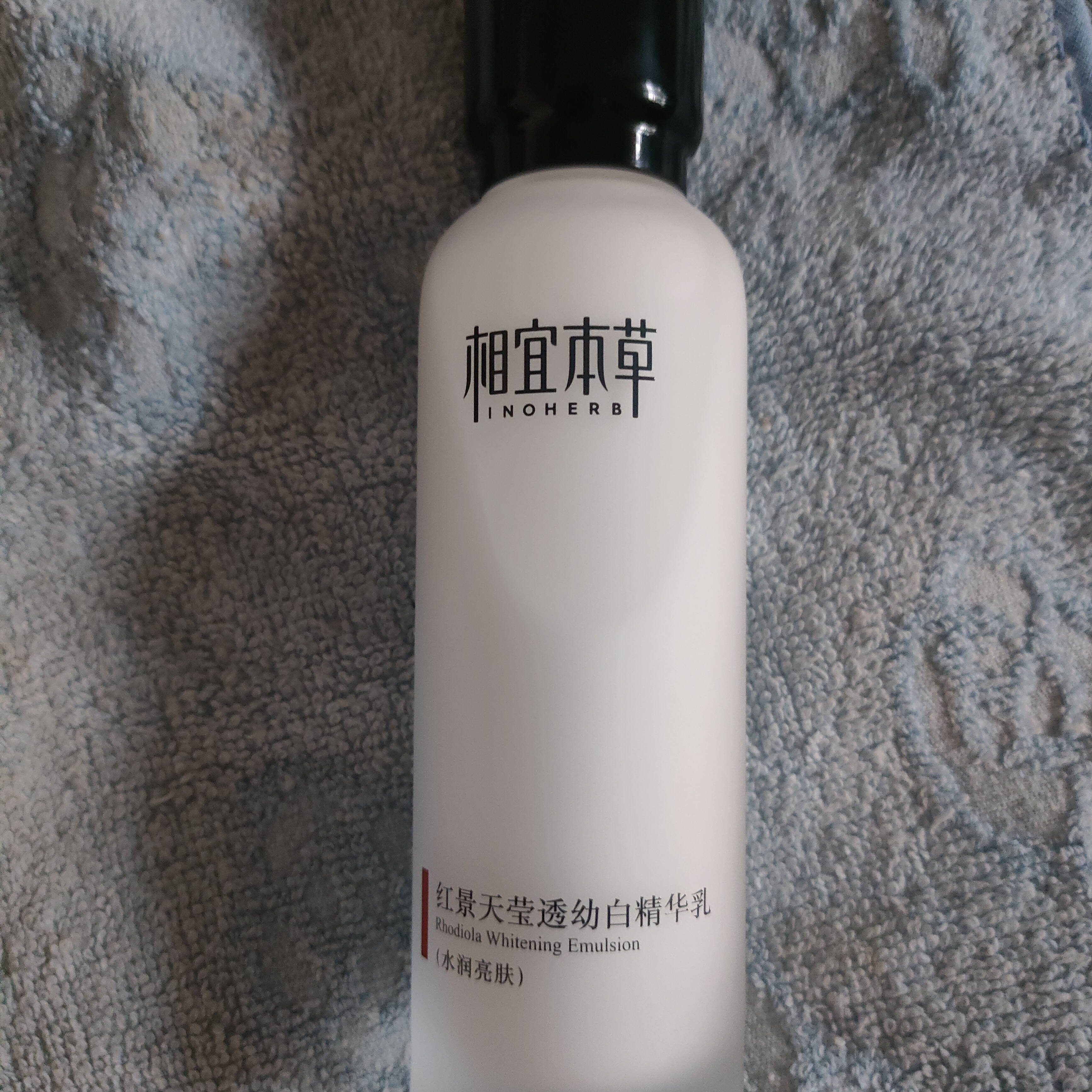 相宜本草红景天莹透幼白精华乳120g 美白祛斑保湿乳液 实拍图
