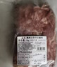 恒都 澳洲原切去骨羊后腿肉净重2斤/袋 冷冻 烧烤炖煮食材 羊肉 实拍图