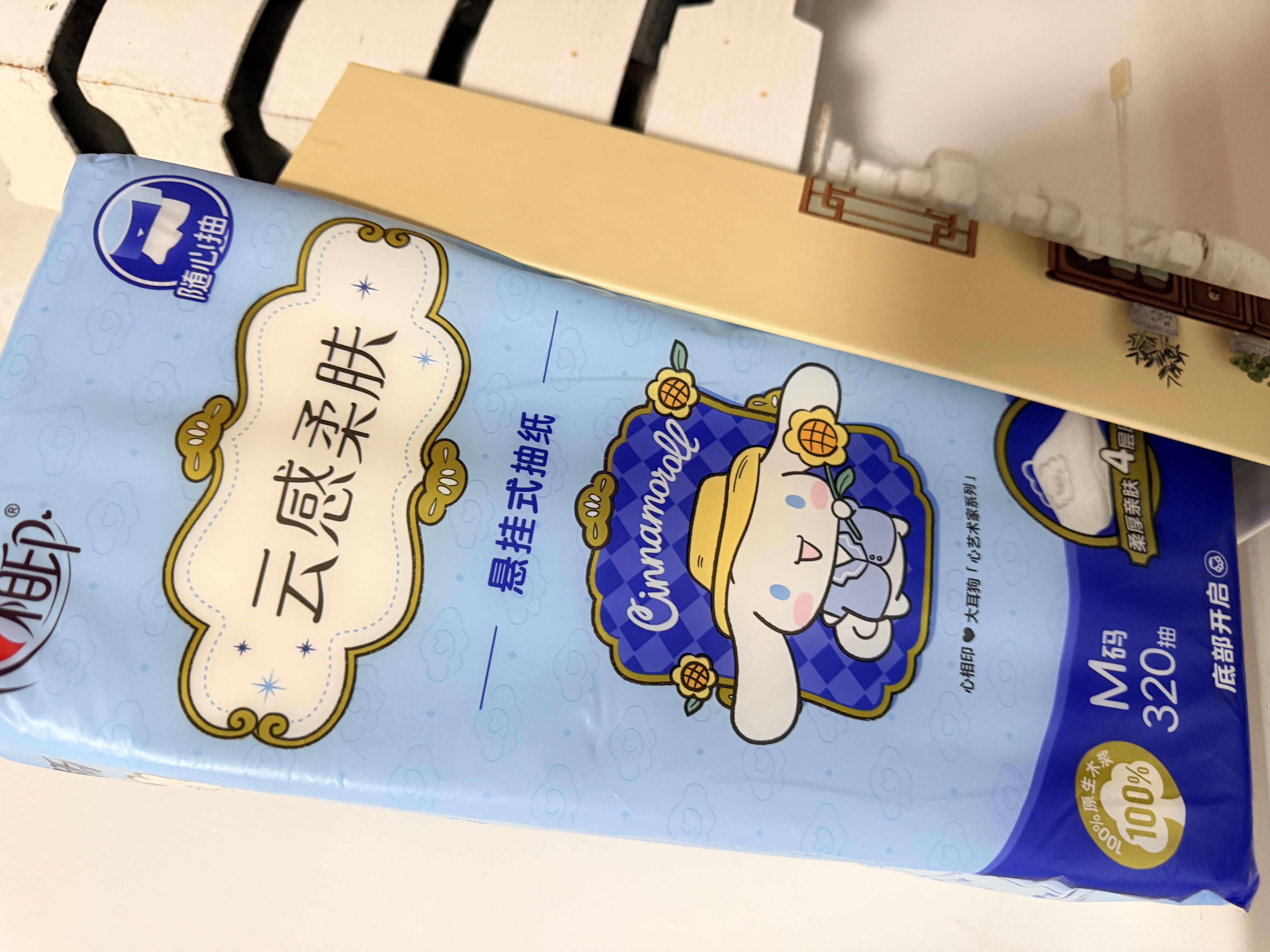 清风有芯卷纸 厚柔4层110克*12卷 卫生纸 纸巾整箱 厕纸 卷筒纸 实拍图