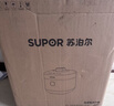 苏泊尔（SUPOR）有钛鲜呼吸IH电压力锅5L家用304球釜SY-50HC8033Q双胆电饭煲高压锅4-6人 实拍图