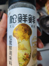松鲜鲜松茸鲜调味料125g*3瓶【0添加 松茸提鲜】代替盐鸡精味精炒菜调味 实拍图