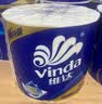 维达（Vinda）有芯卷纸 蓝色经典4层200克*10卷 厚韧大分量 卫生纸厕纸 卷筒纸 实拍图
