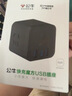 公牛（BULL）30WPD苹果快充魔方插座/插线板/插排/接线板 Type-c口+USB口+3插孔 无线 黑色 GNV-M1303W总控开关 实拍图