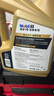 美孚（Mobil）超金单次小保养卡0W-20 SQ 5L含机油+机滤+工时 汽车保养30天有效 实拍图