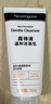 露得清氨基酸洗面奶温和洁面乳150g深层清洁护肤男女士生日礼物送女友 实拍图