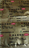 颈复康颗粒5g*14袋 5盒装颈椎病头晕手臂麻木活血通络，散风止痛 实拍图