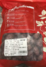 俏己食 金丝小枣沧州特产特级优质红枣煲汤煮粥蜜枣蜜饯一级果干零食1斤 实拍图