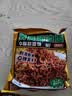 云山半0脂肪荞麦葱油方便面非油炸葱油拌面方便泡面免煮速食含调料800g 实拍图