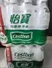怡宝纯净水555ml*12瓶/塑包 多包装小瓶饮用水非矿泉水会议用水 12瓶 实拍图