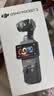 大疆 DJI Osmo Pocket 3 标准版 一英寸口袋云台相机 OP灵眸手持数码相机 vlog 便携美颜摄像 实拍图