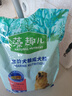 麦富迪狗粮 藻趣儿狗粮成犬粮牛肉螺旋藻 均衡营养2.5kg 实拍图