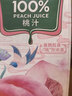 汇源100%桃汁果汁饮料1Lx5盒礼盒送礼宴请餐桌果蔬汁饮料聚餐畅享 实拍图