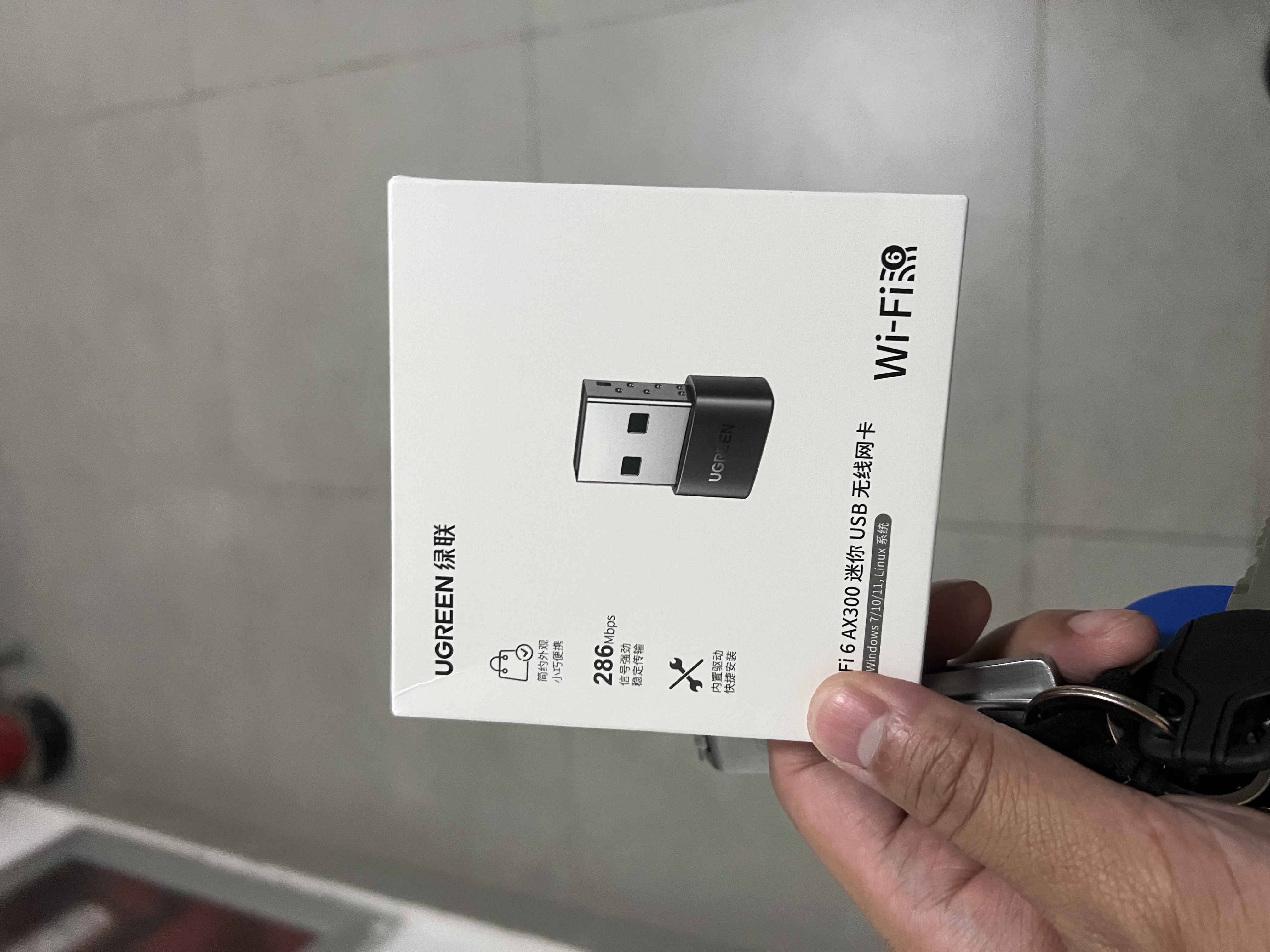 绿联WiFi6免驱 USB无线网卡台式机专用 WiFi接收器AX300台式电脑无线接收器 笔记本通用网卡接收发射器 实拍图
