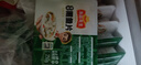 冻品先生 安井 免浆黑鱼片 250g*3盒  水煮鱼生鲜食材 冷冻鱼类方便菜 实拍图