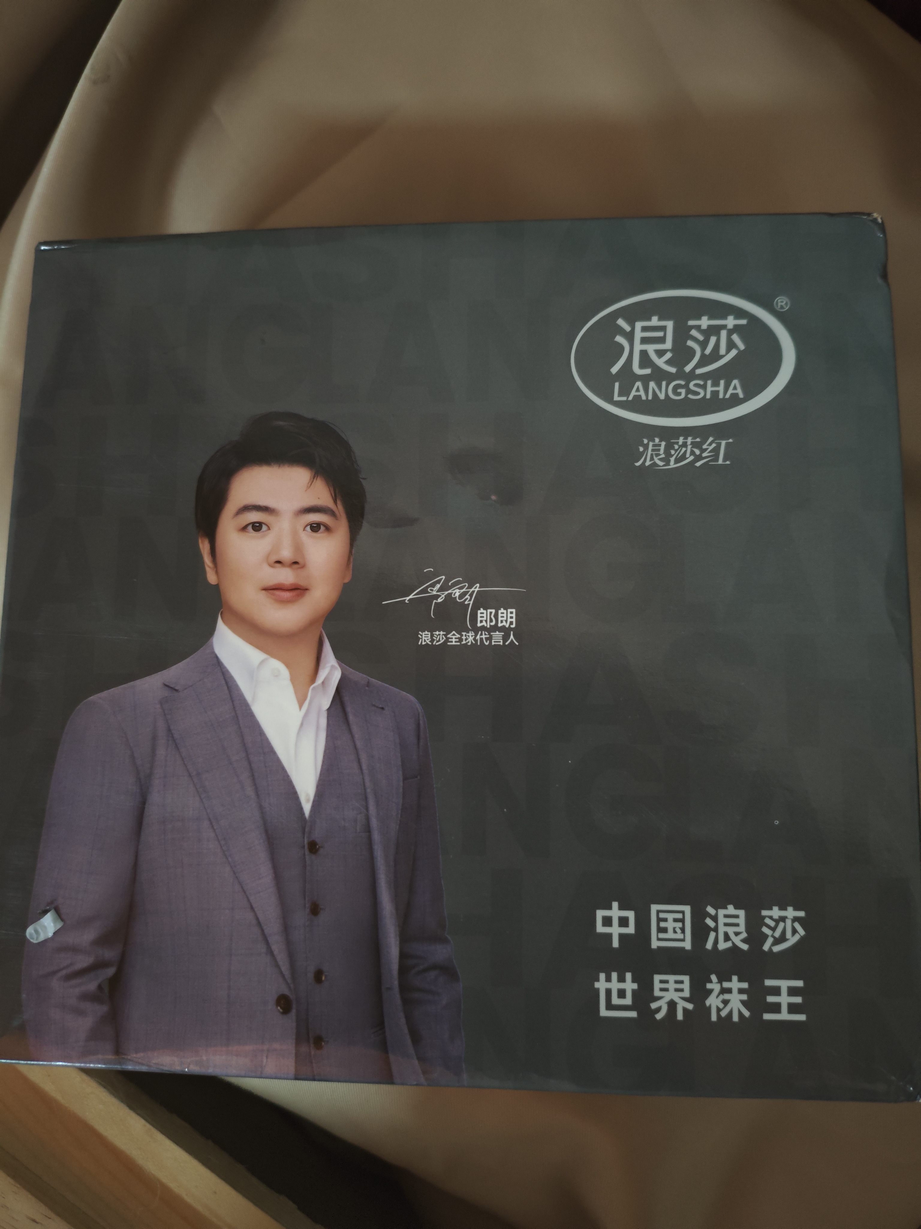 浪莎袜子男10双春夏新疆棉袜男士中筒商务10A级抗菌防臭男袜透气长袜 实拍图