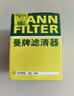 曼牌滤清器（MANNFILTER）机油滤清器机油滤芯W610/6思域雅阁英仕派缤智飞度CRV思铂睿冠道 实拍图