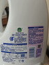滴露（Dettol）衣物除菌液薰衣草3L杀菌99.9%除螨 内衣香氛衣物消毒液可配洗衣液 实拍图