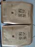 中婺春雨茶叶绿茶特级高山云雾绿茶头采嫩芽2026新茶国庆礼品500g送长辈 实拍图