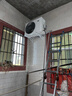小米空调 巨省电 1.5匹挂机 一级能效 外机单排铜管 KFR-35GW/N1A1【整机免费十年包修】 实拍图