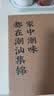 潮汕集锦 家用调味品炸蒜蓉拌面蒜头酥调料蒜头油150ml/瓶红葱油150ml/瓶 实拍图