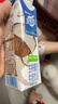 蒙牛【新品尝鲜】真果粒牛奶饮品生榨椰奶含乳饮料利乐梦幻盖300g*2盒 实拍图